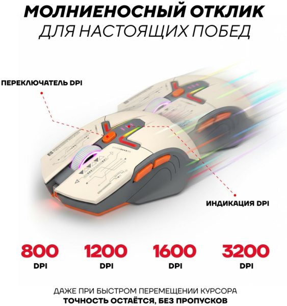 Мышь Ultra-S ULTMICE11-H2-Combo1 белый