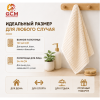 Полотенце 3в1 100% хлопок от GCM TWLS-3