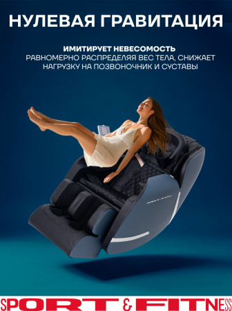 Массажное кресло Sport&Fitness SFBRMC16-Blue до 150 кг 20 программ