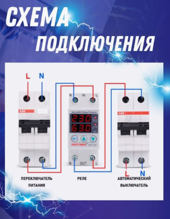 Автоматический выключатель Автомат 40A
