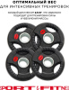 Диск Sport&Fitness SFBRD0012-4 2.5 кг