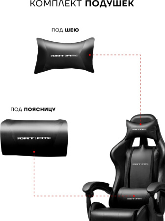 Игровое кресло Sport&Fitness SFBRFRGC14, черный