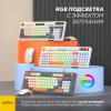 Клавиатура Ultra-S ULTKB02 белый