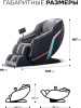 Массажное кресло Sport&Fitness SF-MC05-Grey до 150 кг 20 программ