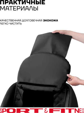 Массажное кресло Sport&Fitness SF-MC06-Black до 120 кг 12 программ