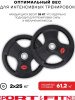 Штанга разборная Sport&Fitness SFBbFO18-50 180 см