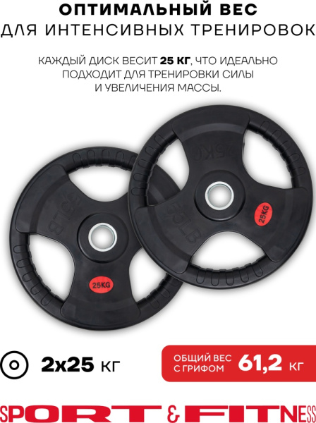 Штанга разборная Sport&Fitness SFBbFO18-50 180 см