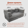 Стильный ретро-диван-кровать. Серый