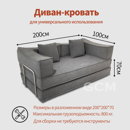 Стильный ретро-диван-кровать. Серый