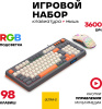 Клавиатура Ultra-S ULTKB02 черный