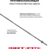 Штанга разборная Sport&Fitness SFBbFiS15 150 см