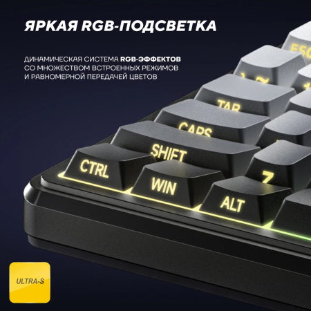 Клавиатура Ultra-S ULTKB03 серый