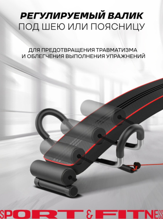 Sport&Fitness скамья SF-S008