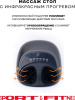 Игровое кресло Sport&Fitness SFBRGC14Combo3, черный, желтый