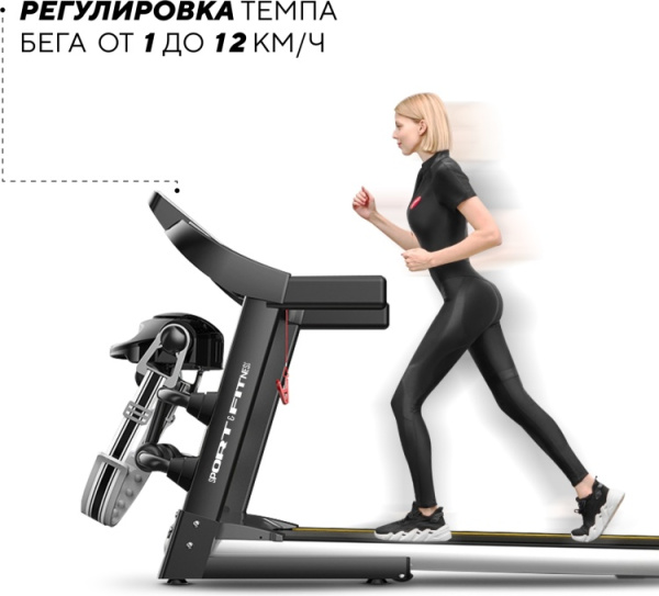 Беговая дорожка Sport&Fitness SF-TMBr-007 электрическая