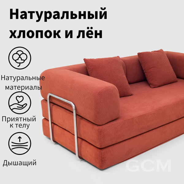 Хлопок и лён Тканевый диван красный