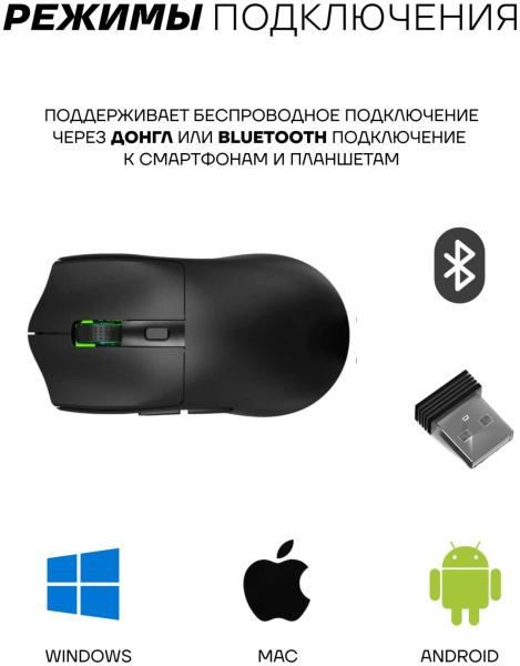Мышь Ultra-S ULTMICE11-WD139-1 черный