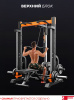 Силовой тренажер Силовой комплекс Sport&Fitness SF-KT-001Combo01