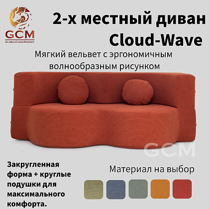 2-х местный диван Cloud-Wave красный