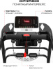 Беговая дорожка SportFitness SF-TM-015 электрическая