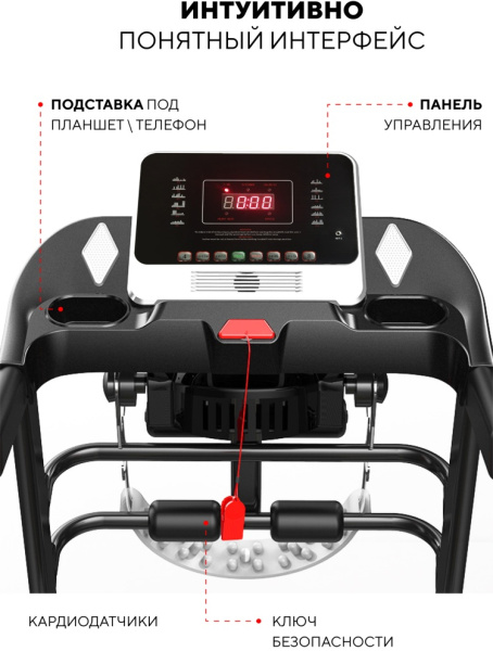 Беговая дорожка SportFitness SF-TM-015 электрическая