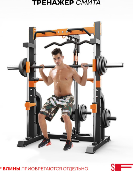 Силовой тренажер Силовой комплекс Sport&Fitness SF-KT-001
