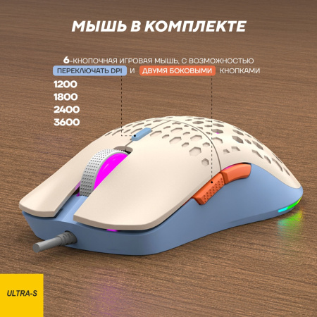 Клавиатура Ultra-S ULTKB02 белый