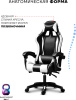 Игровое кресло Sport&Fitness SFBRGC14Combo3, черный, белый