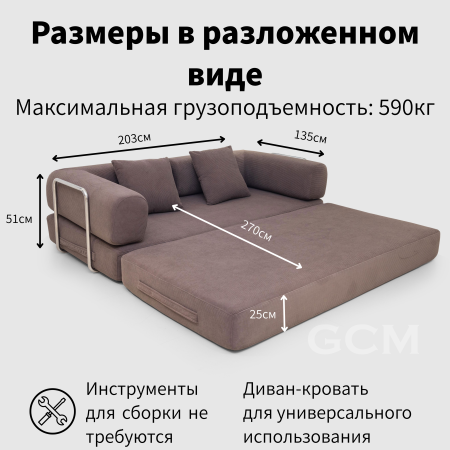 Хлопок и лён Тканевый диван светло коричневый