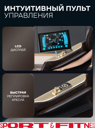 Массажное кресло Sport&Fitness SFBRMC08 до 150 кг 20 программ