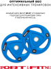 Диск Sport&Fitness SFBRD007-20x2 40 кг