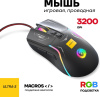Клавиатура Ultra-S ULTKB02-DarkCombo3 черный