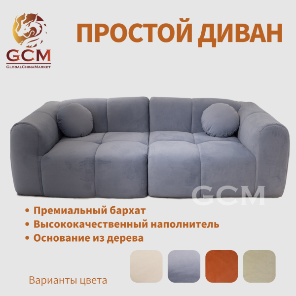 Лаконичный диван . Серый