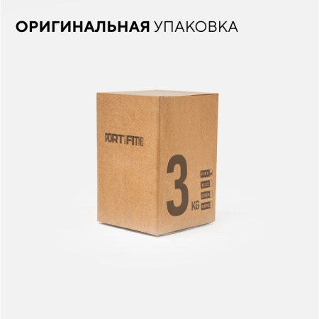 Гиря Sport&Fitness SFBRKB002-3KG цельнолитая 3 кг