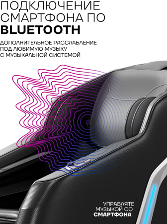 Массажное кресло Sport&Fitness SF-MC05-Black до 120 кг 12 программ