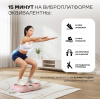 Виброплатформа Sport&Fitness горизонтальная VP010 розовая