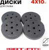 Штанга разборная Sport&Fitness SFBbFiS15 150 см