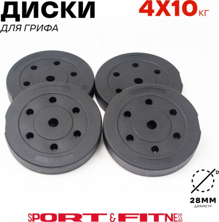 Штанга разборная Sport&Fitness SFBbFiS15 150 см